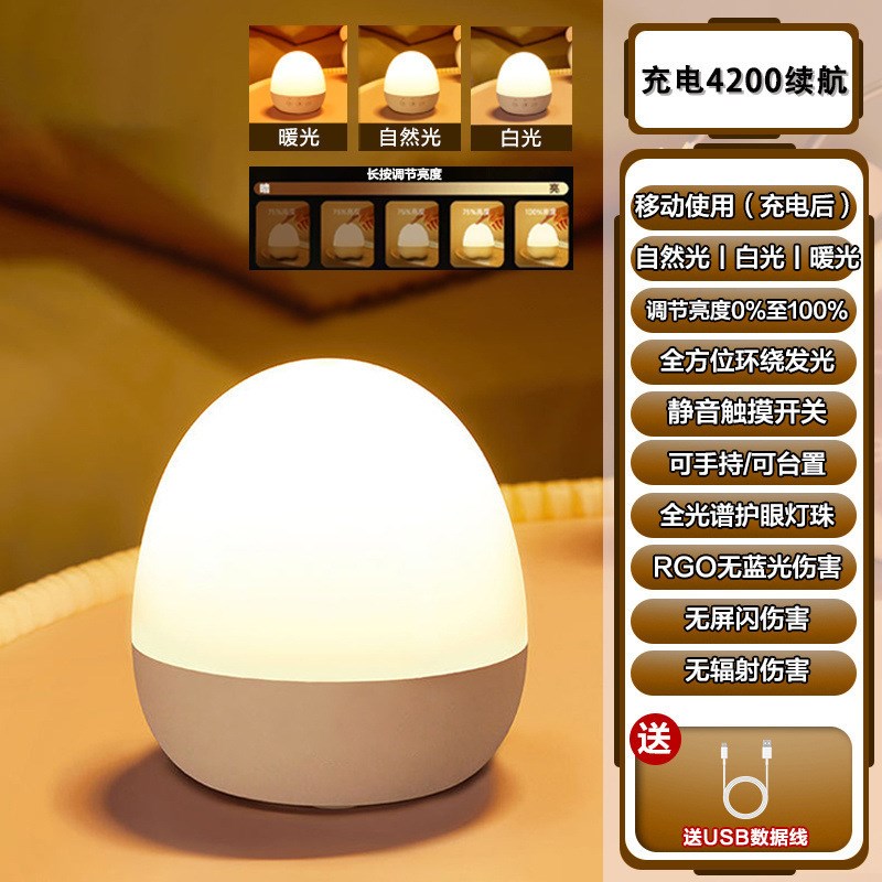 LED Şarj Edilebilir Dokunmatik Yurt Gece Lambası Uyku Gece Kullanımı Pat Lambası Komodin Lambası Atmosfer Göz Koruması Süper Uzun Pil Ömrü
