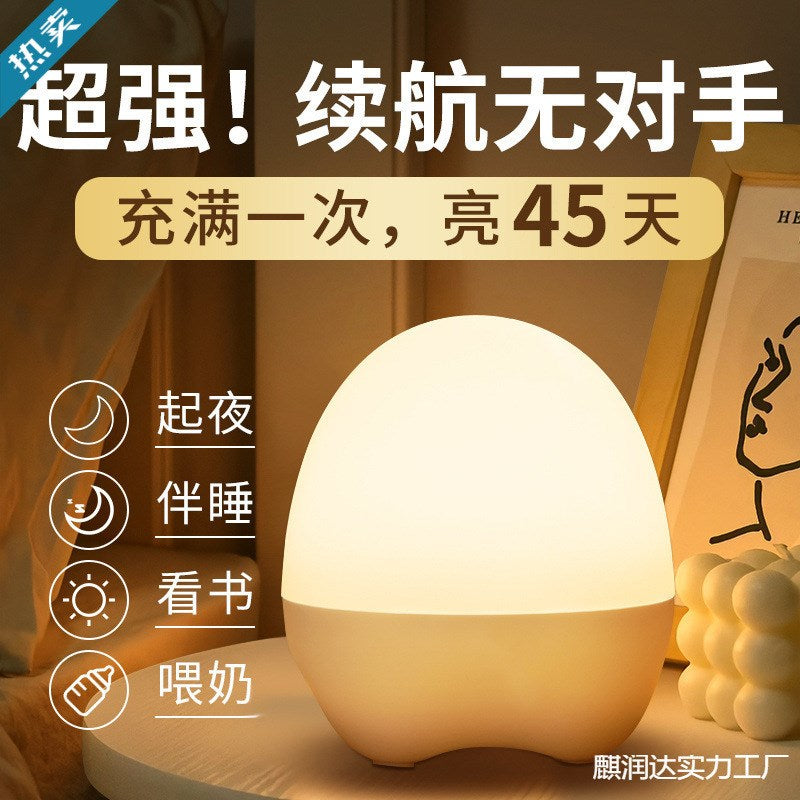 LED Şarj Edilebilir Dokunmatik Yurt Gece Lambası Uyku Gece Kullanımı Pat Lambası Komodin Lambası Atmosfer Göz Koruması Süper Uzun Pil Ömrü