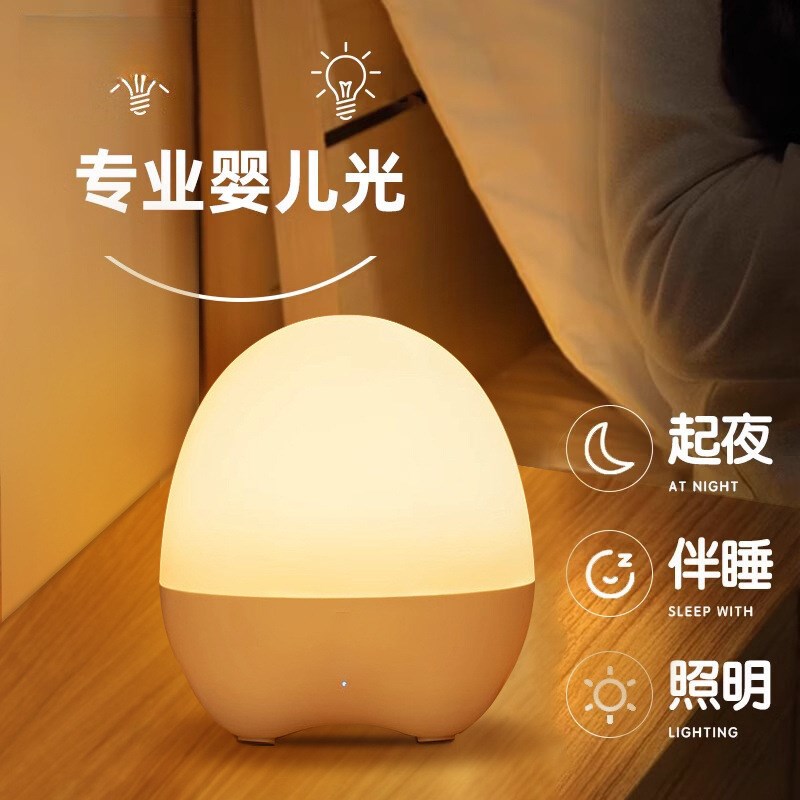 LED Şarj Edilebilir Dokunmatik Yurt Gece Lambası Uyku Gece Kullanımı Pat Lambası Komodin Lambası Atmosfer Göz Koruması Süper Uzun Pil Ömrü